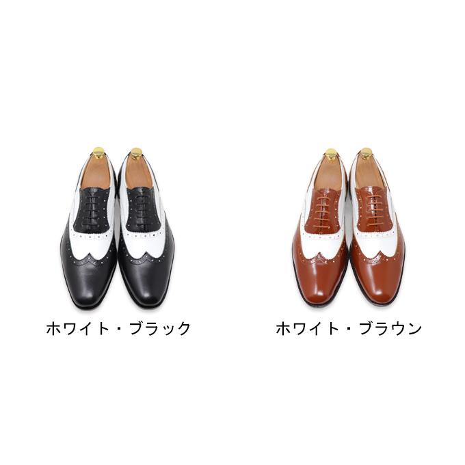 本革 メンズ ウィングチップ ホワイト&ブラック ハンドメイド 本革 メンズ ウィングチップ ホワイト&ブラック ハンドメイド
