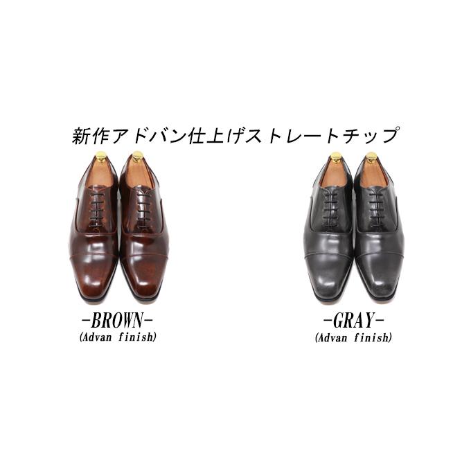 本革 スクエアトゥ ストレートチップ メンズ ハンドメイド マッケイ
