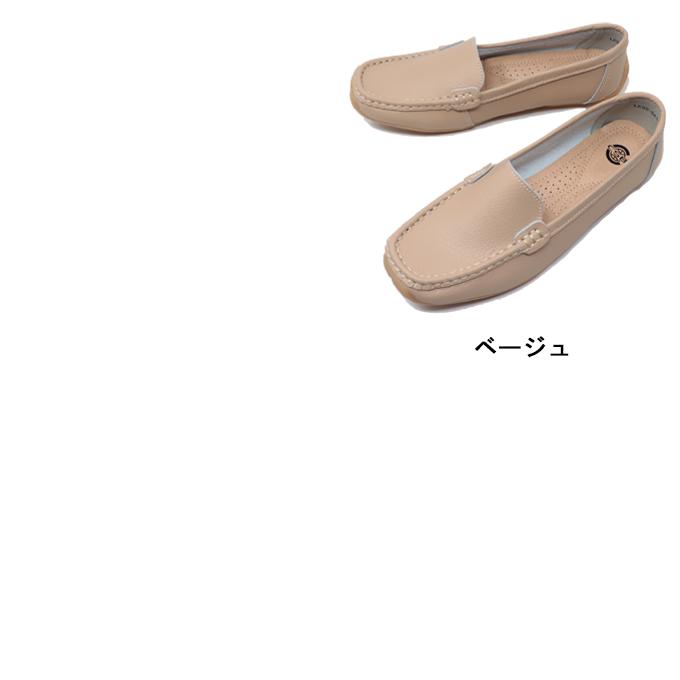 送料無料 9カラー 本革 レディース ローファー ドライビング 送料無料 9カラー 本革 レディース ローファー ドライビング