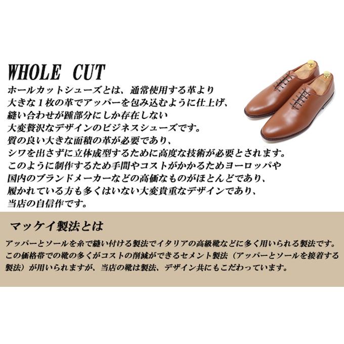 本革 メンズ ホールカット プレーントゥ レザーソール ビジネス 本革 メンズ ホールカット プレーントゥ レザーソール ビジネス