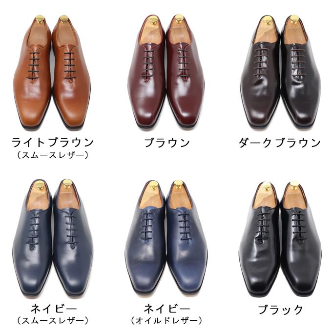 本革 メンズ ホールカット スクエアトゥ ビジネスシューズ ブラック