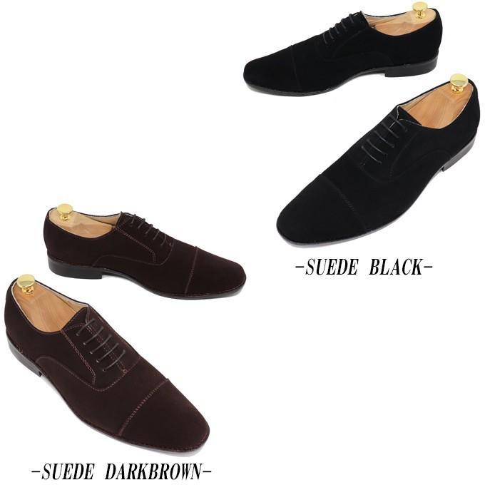 本革 メンズ スエード ストレートチップ 内羽根 ビジネスシューズ