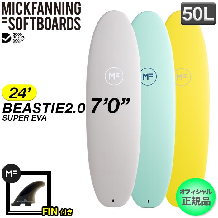 サーフボード MFソフトボード【希少 少量入荷！】BEASTIE 7 
