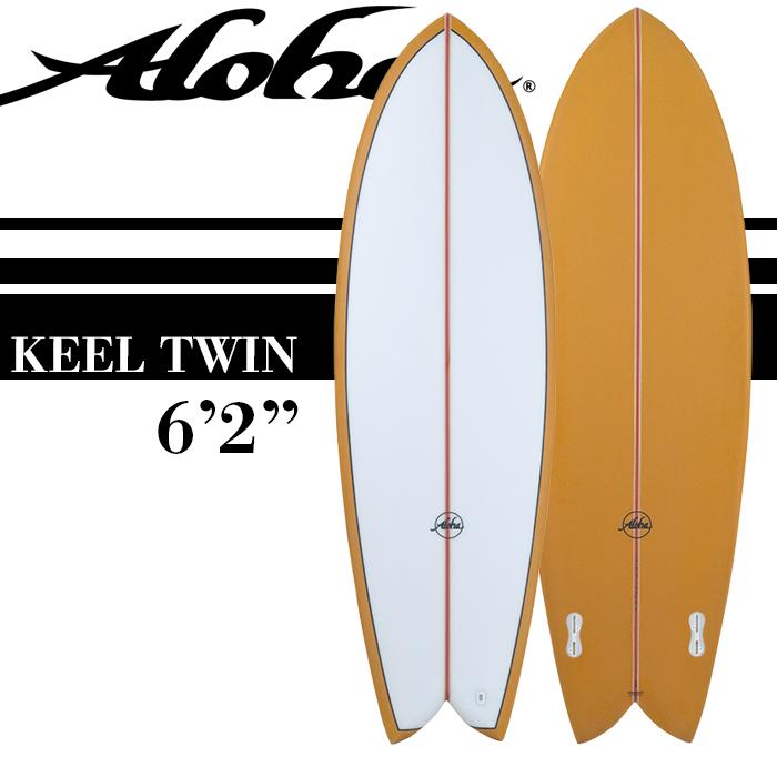 サーフボード ALOHA Surfboards アロハ KEEL TWIN 6'2" キールツイン ツインフィン 小波用 イエロー PU素材