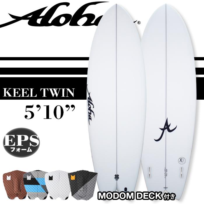 サーフボード ALOHA Surfboards アロハ KEEL TWIN 5#039;10quot; 軽量XEPS素材 限定 ツインフィン 2021年 正規品 送料無料 デッキパッド付