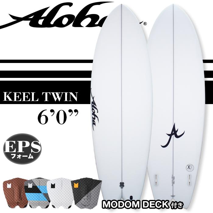 サーフボード ALOHA Surfboards アロハ KEEL TWIN おすすめ 6#039;0quot; デッキパッド付 限定 ツインフィン 安全 2021年 軽量XEPS素材 送料無料 正規品