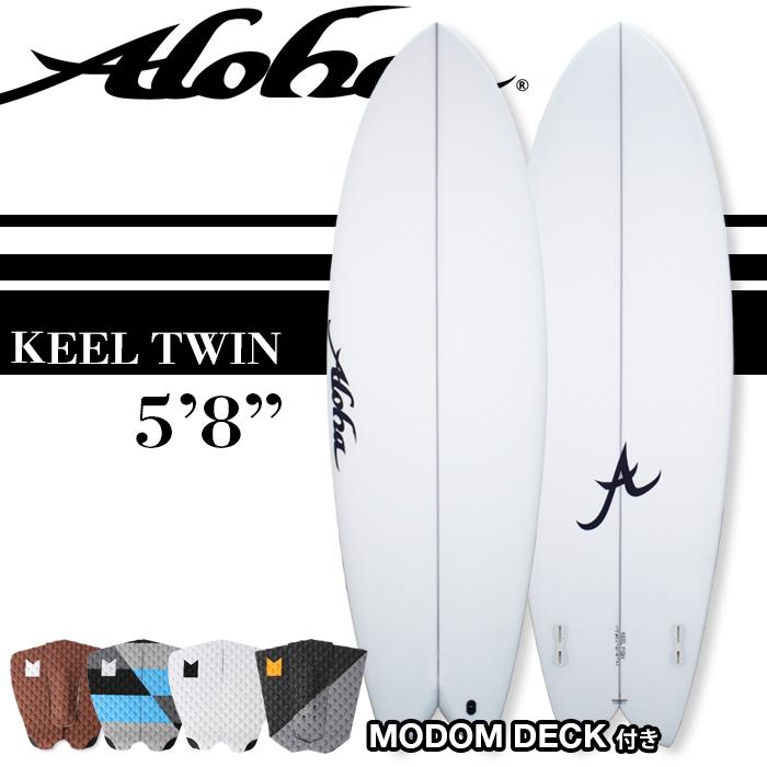 【一部予約販売中】 サーフボード ALOHA デッキパッド付 送料無料 正規品 2021年 ツインフィン 限定 PU素材 5'8" TWINモデル KEEL アロハ Surfboards ファンボード
