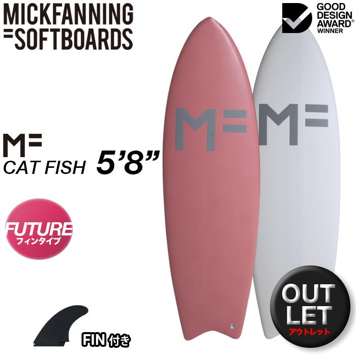 アウトレット特別価格】サーフボード FUTURE FIN MF Softboards MF 
