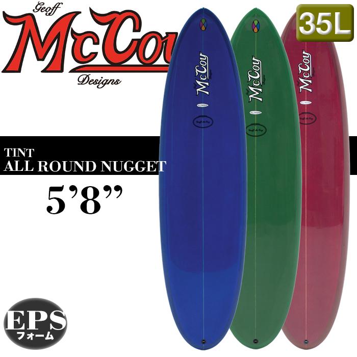 サーフボード MCCOY Surfboards マッコイ ALL ROUND NUGGET ポリッシュ  