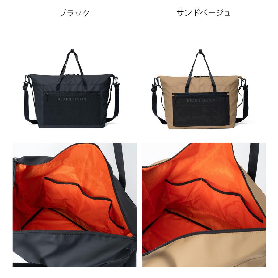正規販売店】BEAMS DESIGN ELASTIC MESH ボストンバッグ【BMMH0BB1