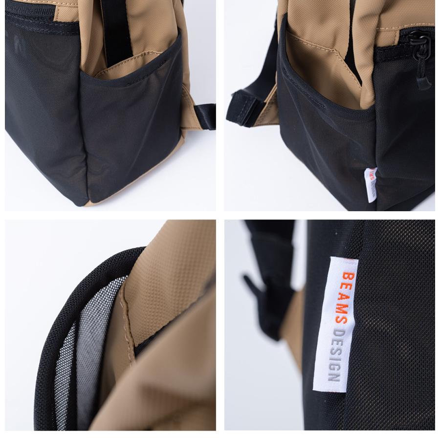 正規販売店】BEAMS DESIGN ELASTIC MESH バックパック【BMMH0BR1