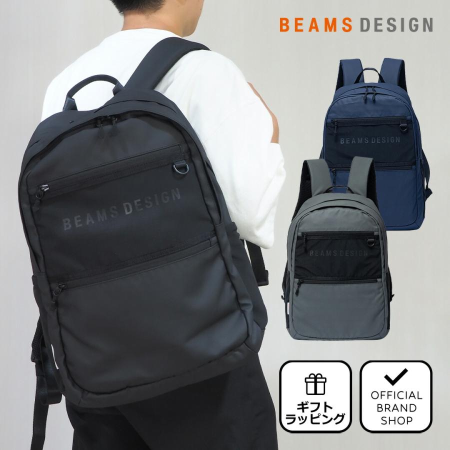 正規販売店】BEAMS DESIGN ELASTIC MESH バックパック【BMMH0BR6 正規販売店】BEAMS DESIGN ELASTIC MESH バックパック【BMMH0BR6