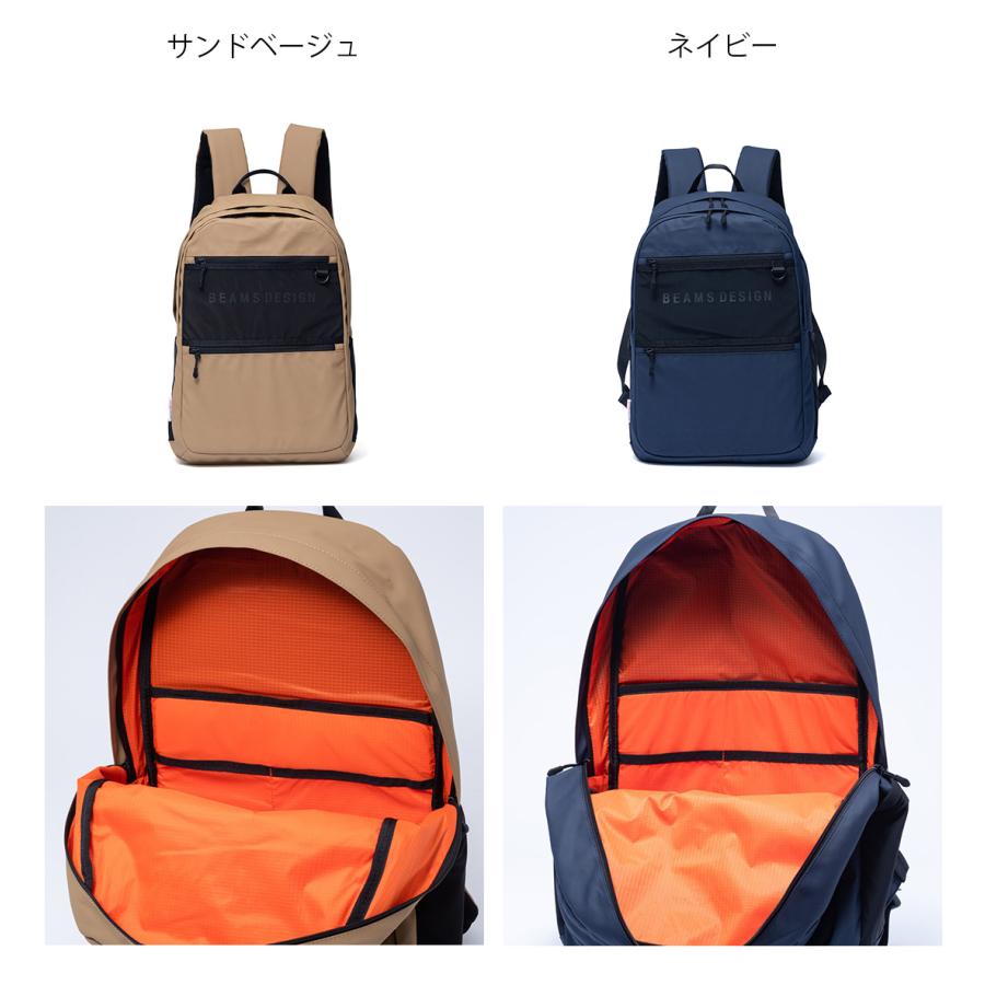 正規販売店】BEAMS DESIGN ELASTIC MESH バックパック【BMMH0BR6