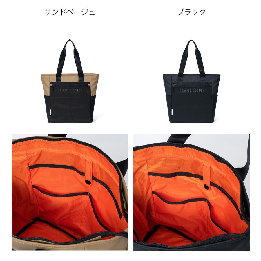 正規販売店】BEAMS DESIGN ELASTIC MESH トートバッグ【BMMH0BT3