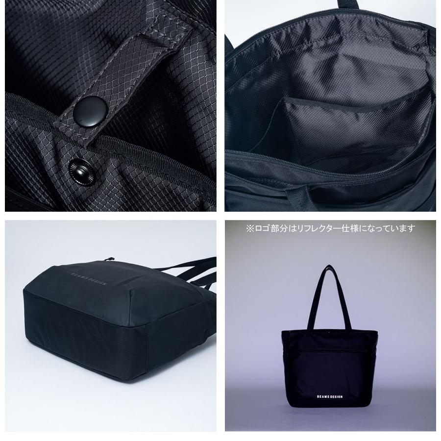 正規販売店】BEAMS DESIGN ABILITY トートバッグ【BMMH4CT1
