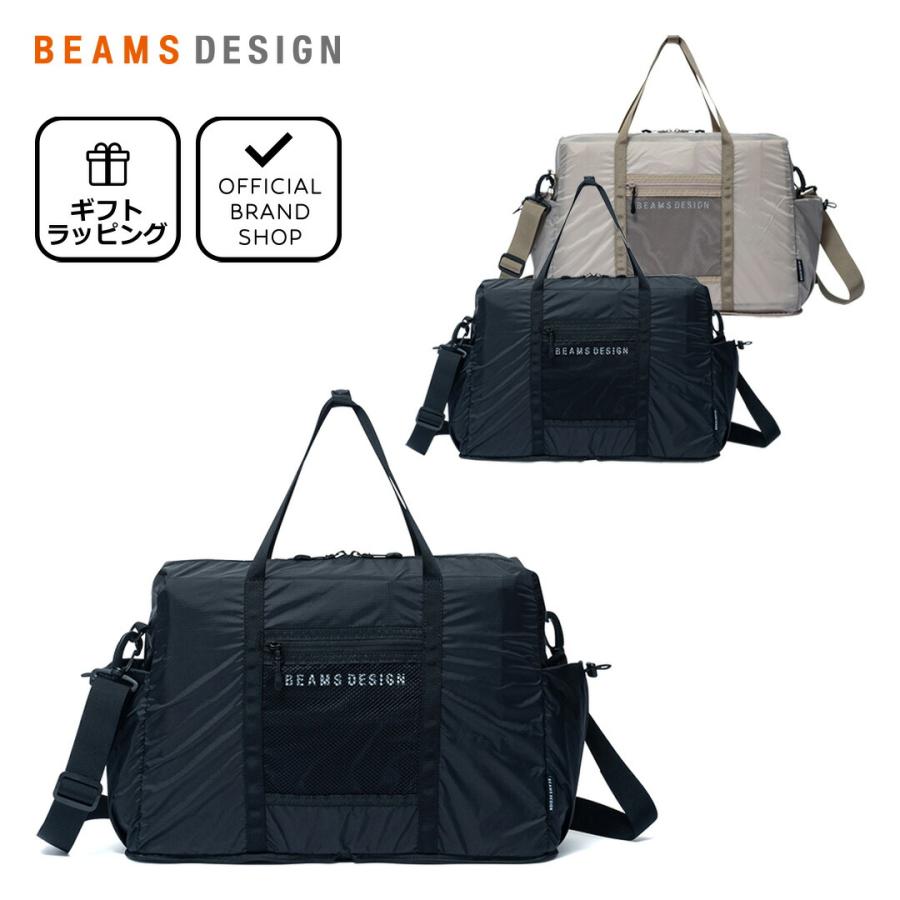 正規販売店】BEAMS DESIGN Light Weight ボストンバッグ(M)【BMMH4FB1