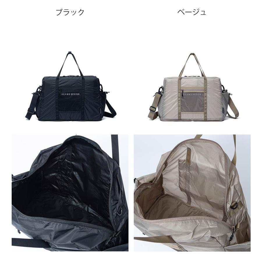 正規販売店】BEAMS DESIGN Light Weight ボストンバッグ(M)【BMMH4FB1