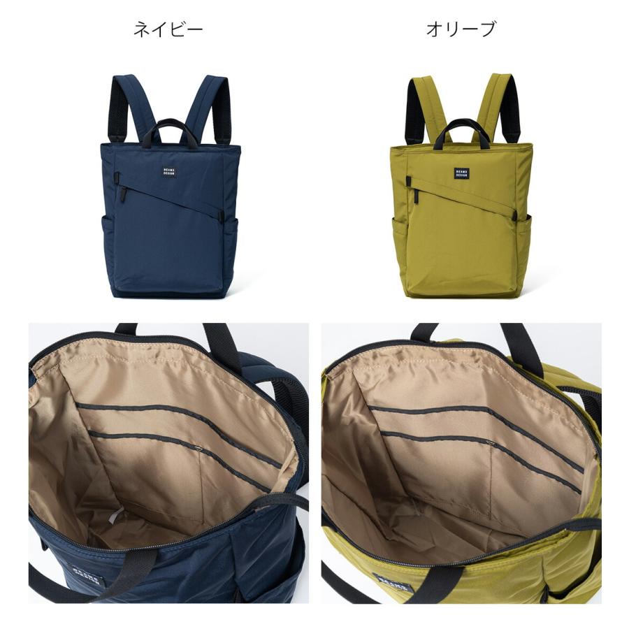 正規販売店】BEAMS DESIGN Diagonal 2WAYバックパック 【BMMH5ER2