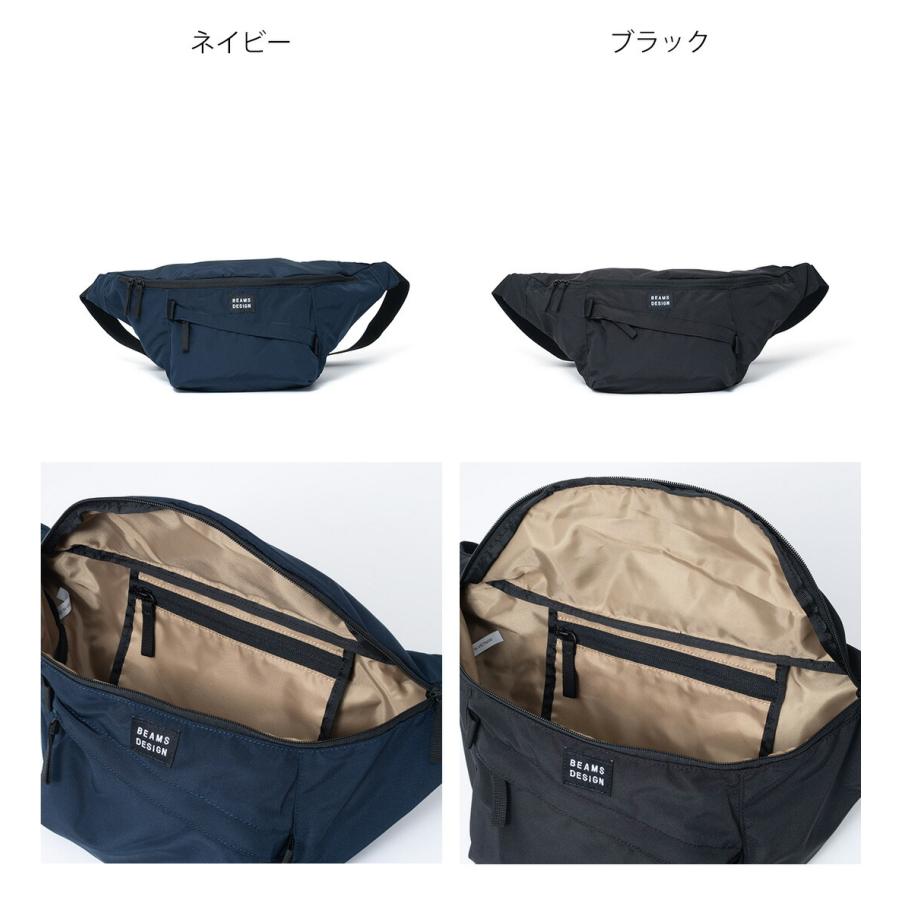 正規販売店】BEAMS DESIGN Diagonal ボディバッグ 【BMMH5ES2