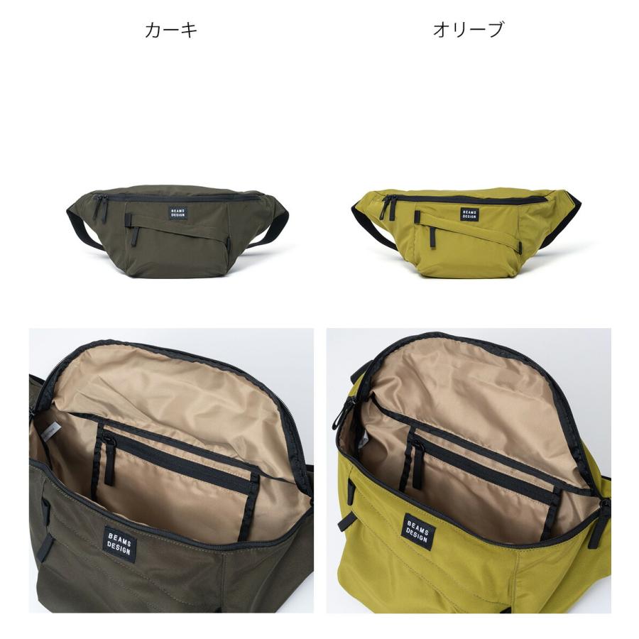正規販売店】BEAMS DESIGN Diagonal ボディバッグ 【BMMH5ES2