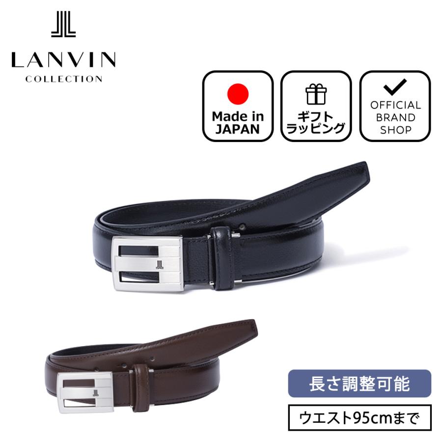 LANVIN COLLECTION 【正規販売店】LANVIN エンボスレザーベルト