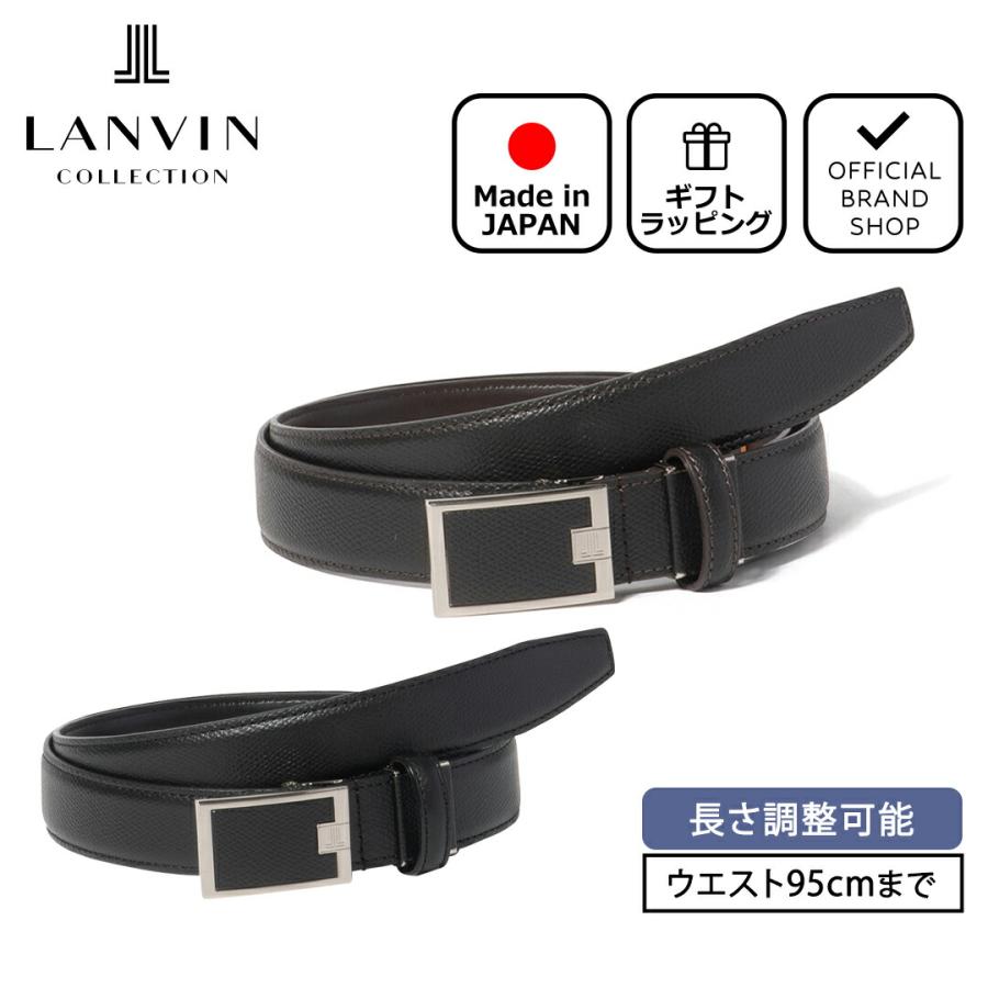 LANVIN COLLECTION 【正規販売店】LANVIN 30mm幅エンボスレザー