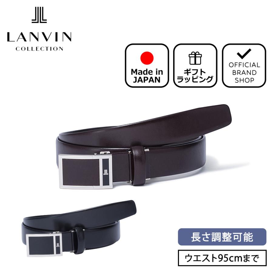 LANVIN COLLECTION 【正規販売店】LANVIN スムースレザーベルト