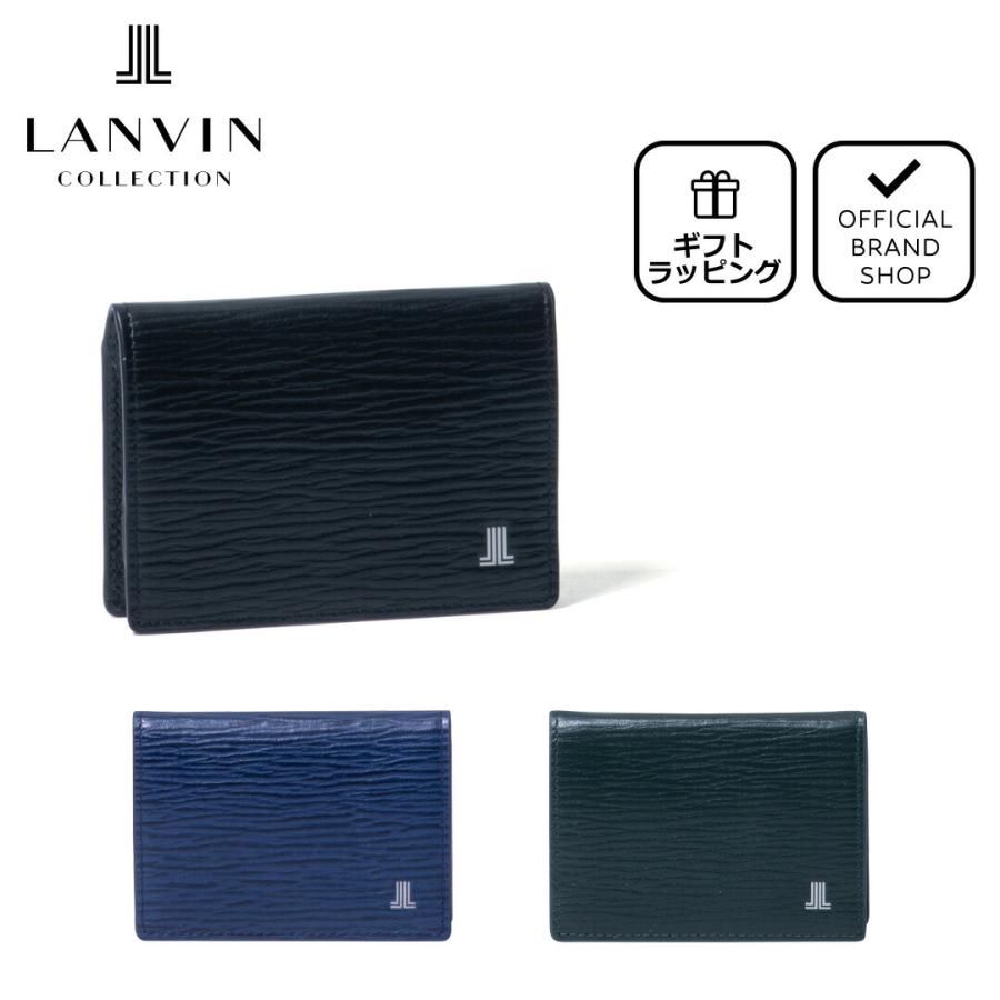 LANVIN COLLECTION 【正規販売店】LANVIN RHEIN BOX小銭入れ