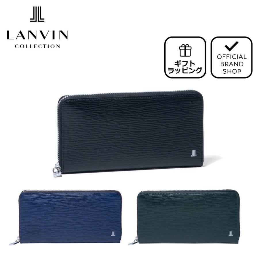 正規販売店】LANVIN COLLECTION RHEIN ラウンドファスナー長財布