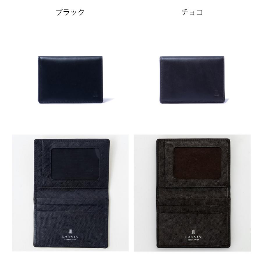 【ギフトに最適♡】ランバンコレクション パスケース LANVIN COLLECTION 【正規販売店】LANVIN EMBOSS COMBINATION
