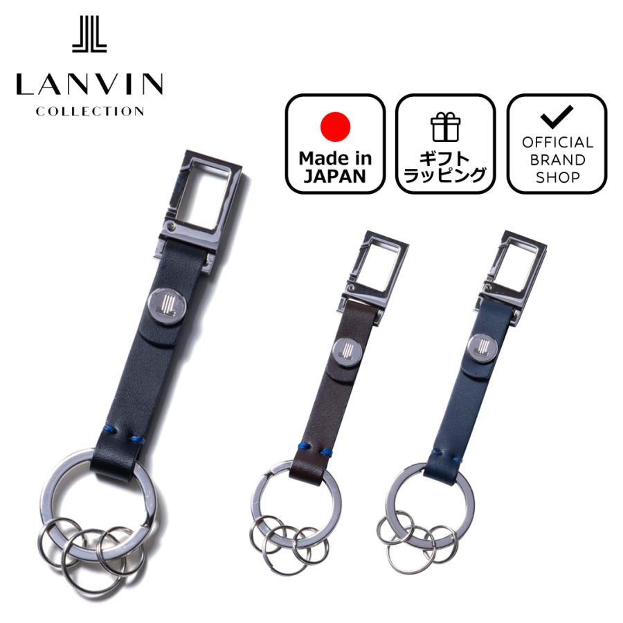 LANVIN COLLECTION 【正規販売店】LANVIN キーホルダー（JLMW7JK2