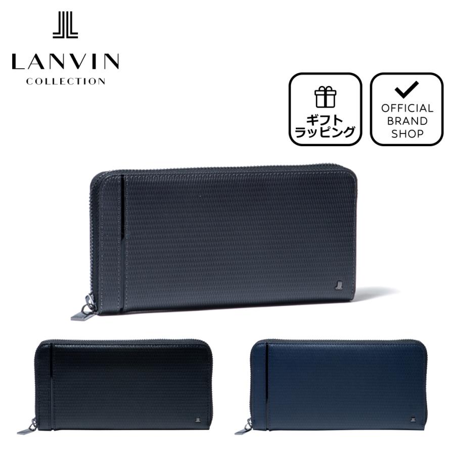 正規販売店】LANVIN COLLECTION LEATHER CONBINATION ラウンド