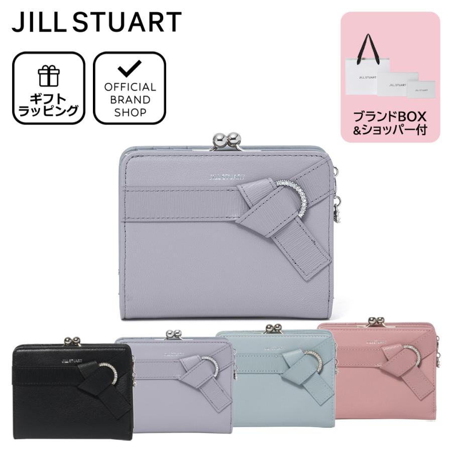 JILL STUART（ジルスチュアート） 【正規販売店】JILL STUART