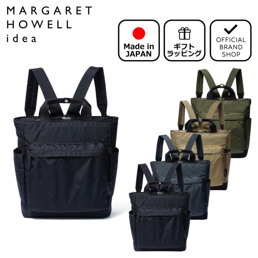 MARGARET HOWELL idea 【正規販売店】MARGARET ウエンデル 2WAY MARGARET HOWELL idea 【正規販売店】MARGARET ウエンデル 2WAY