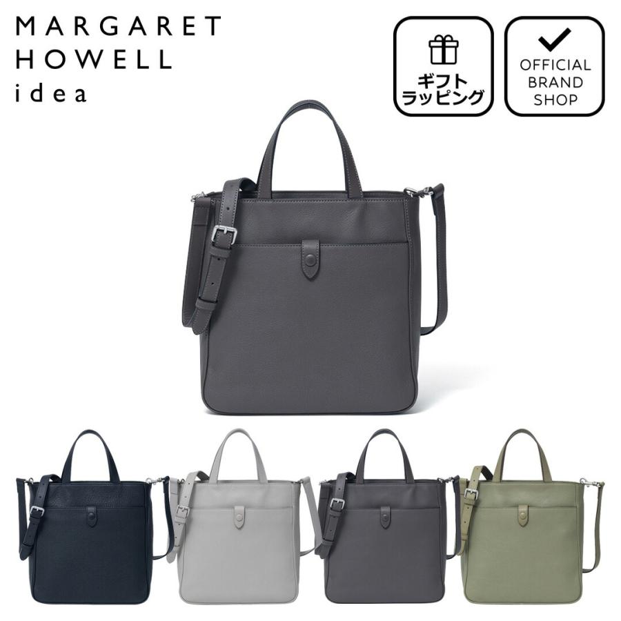 【美品】マーガレットハウエルアイデア　トートバッグ　オールレザー　グレー　大容量 MARGARET HOWELL idea（マーガレット ハウエル アイデア） 【正規販売