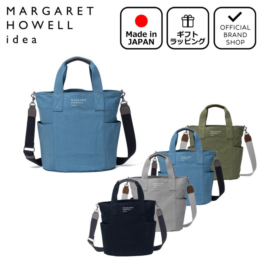 MARGARET HOWELL idea（マーガレット ハウエル アイデア） 【正規販売