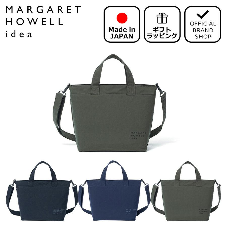 マーガレットハウエル　2way トートバッグ　新品 MARGARET HOWELL idea（マーガレット ハウエル アイデア） 【正規販売