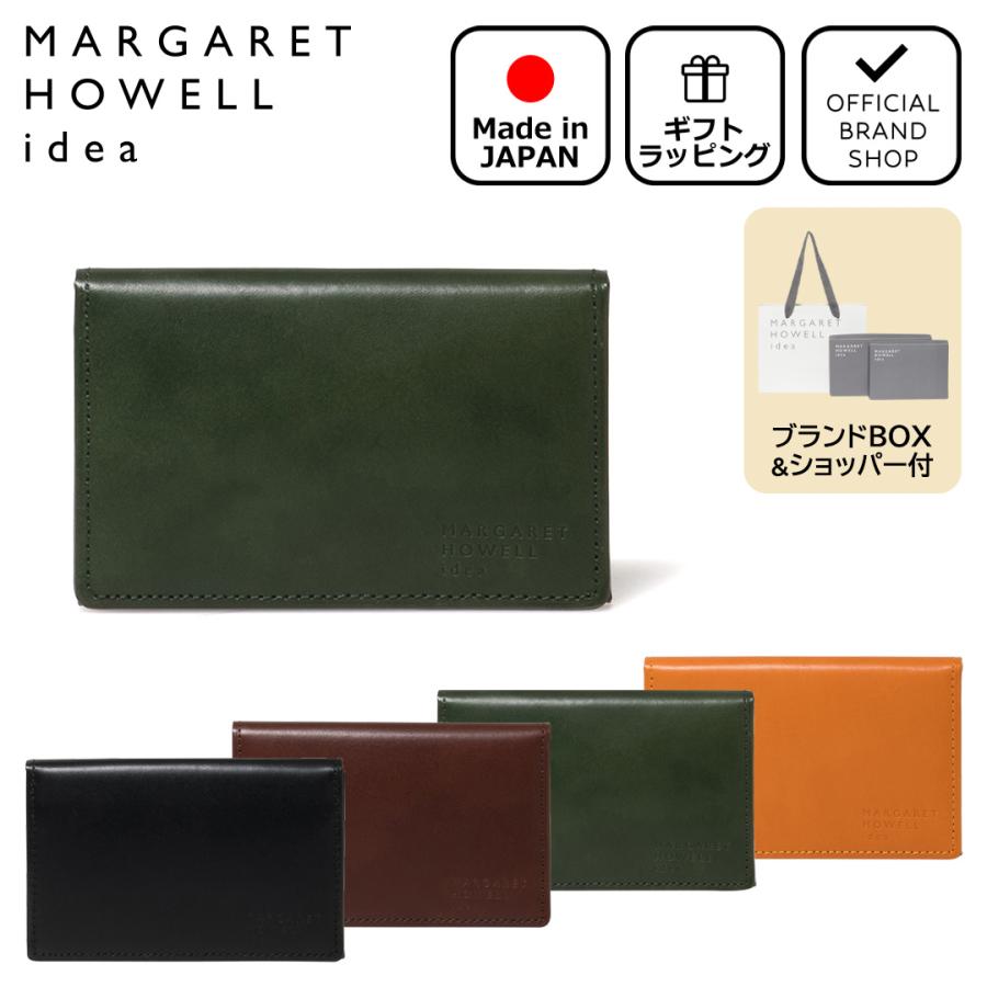 MARGARET HOWELL idea（マーガレット ハウエル アイデア） 【正規販売