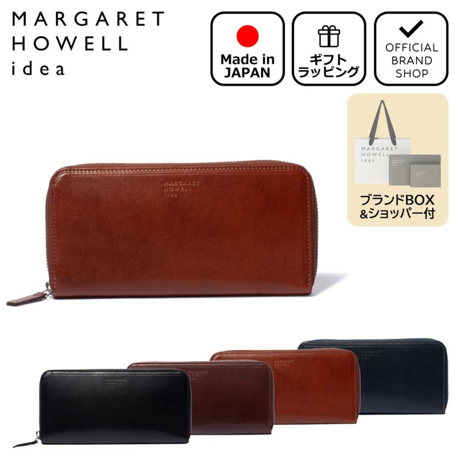 マーガレットハウエルアイデア 長財布 黒×茶 新品 バイカラー - 小物 マーガレットハウエルアイデア 長財布 黒×茶 新品 バイカラー - 小物