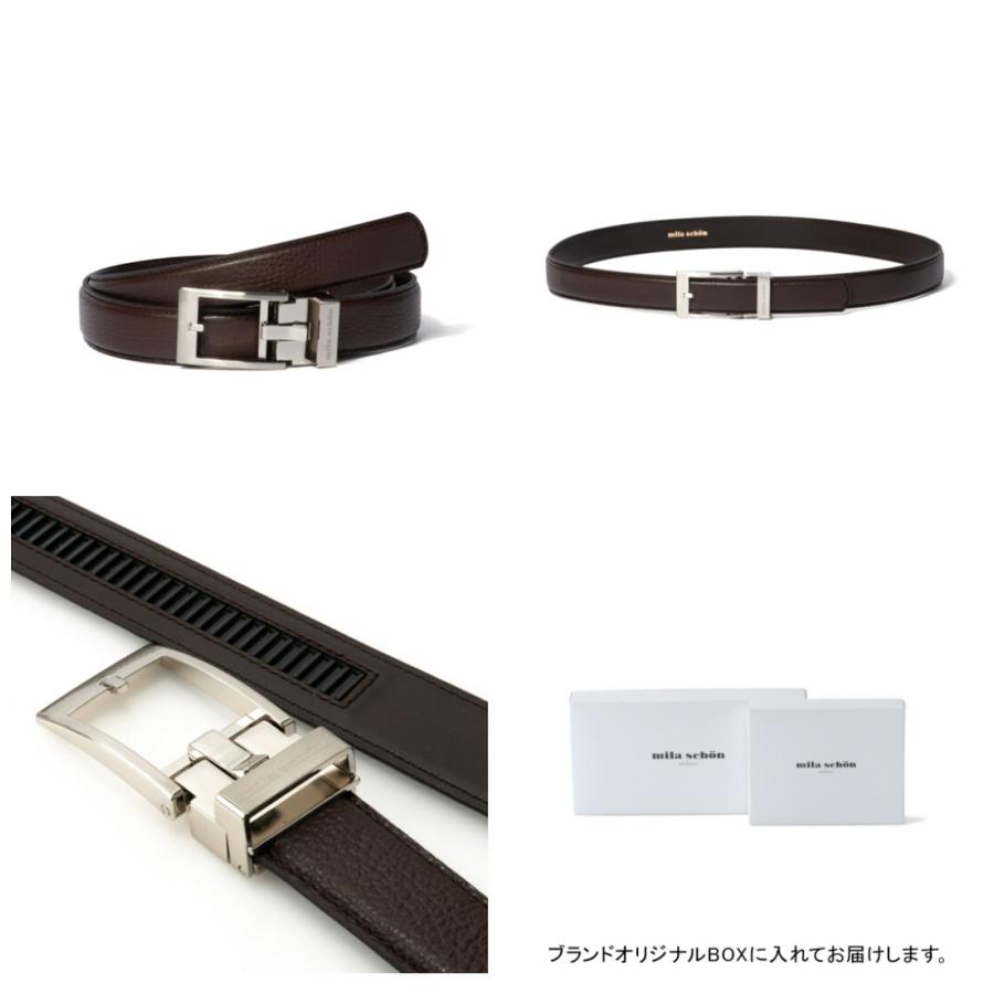 mila schon（ミラショーン） 【正規販売店】mila schon スライド式