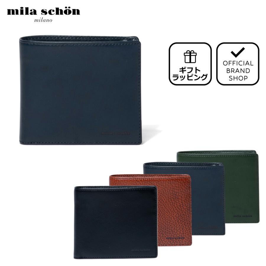 mila schon（ミラショーン） 【正規販売店】mila schon SHADOW SMOOTH