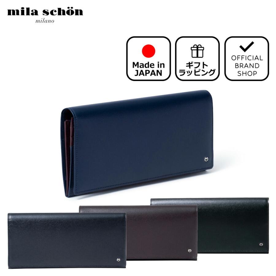 ミラショーン mila schon 日本製 MADE IN JAPAN キップスキン 名刺入れ 黒（ブラック)クロ9766801 10P13No14 mila schon（ミラショーン） 【正規販売店】mila schon falterona