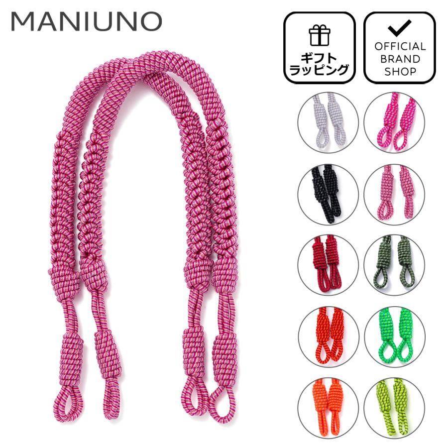 MANIUNO 【正規販売店】【LEON掲載】MANIUNO ハンドル（MUMH9AS2 