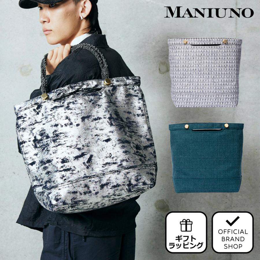 正規販売店】MANIUNO トートバッグ（M）（MUMH9GT2） ［マニウノ