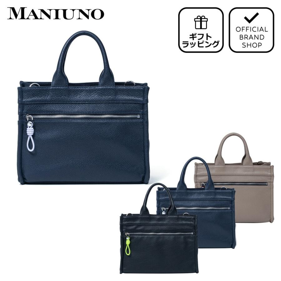 MANIUNO 【正規販売店】MANIUNO イタリアンレザー スクエアミニトート
