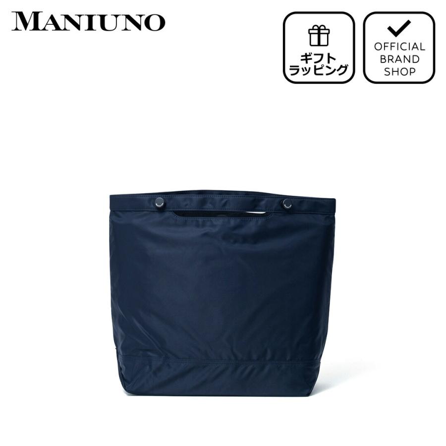 MANIUNO 【正規販売店】MANIUNO リモンタナイロン トートバッグ(L