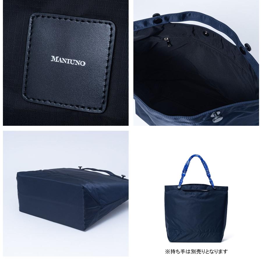 MANIUNO 【正規販売店】MANIUNO リモンタナイロン トートバッグ(L