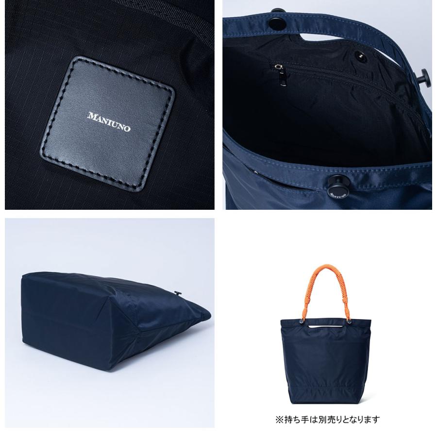 MANIUNO 【正規販売店】MANIUNO リモンタナイロン トートバッグ(M