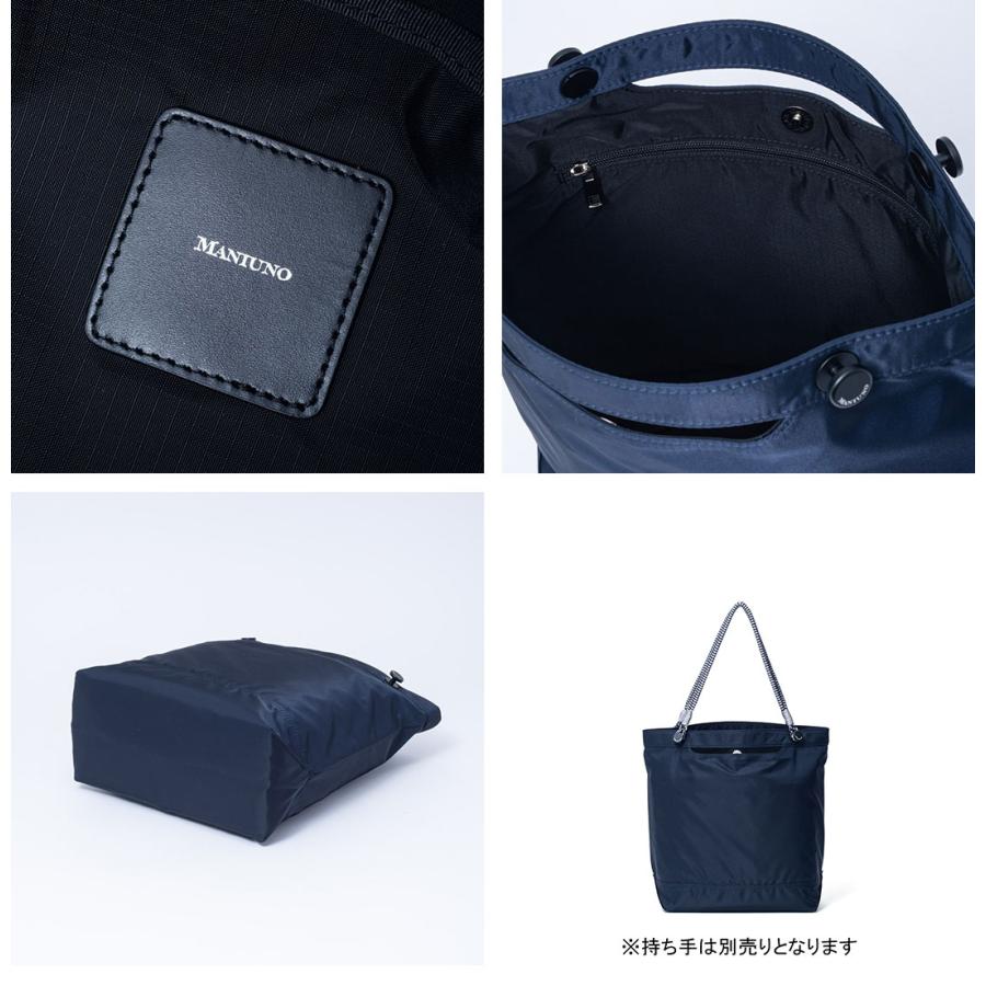 MANIUNO 【正規販売店】MANIUNO リモンタナイロン トートバッグ(S
