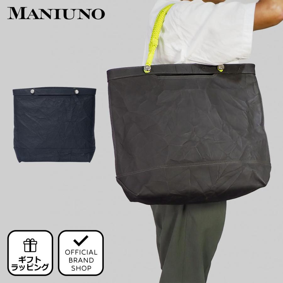正規販売店】MANIUNO ECCO LEATHER トートバッグ(L)【MUMHPCT1 
